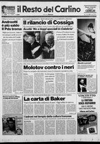 giornale/RAV0037021/1991/n. 117 del 15 maggio